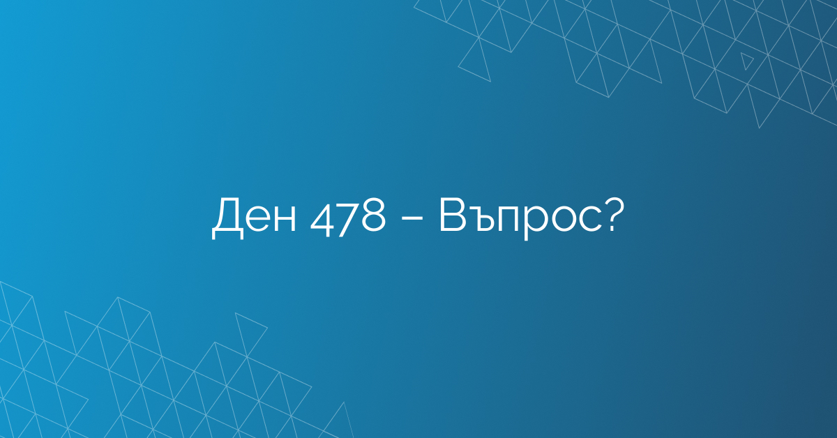 Ден 478 – Въпрос?