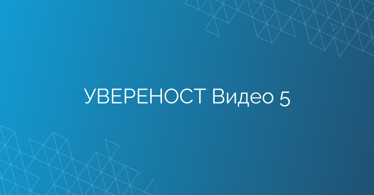 4-те основни арехиетипа при мъжете и жените. Нашите енергийни състояния.