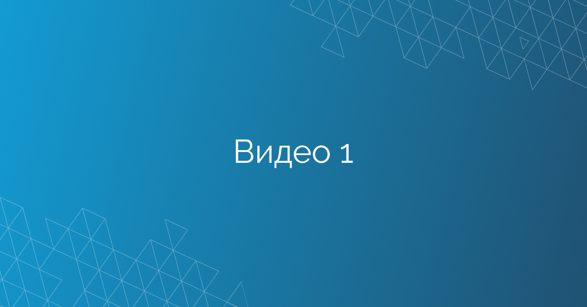 Въведение