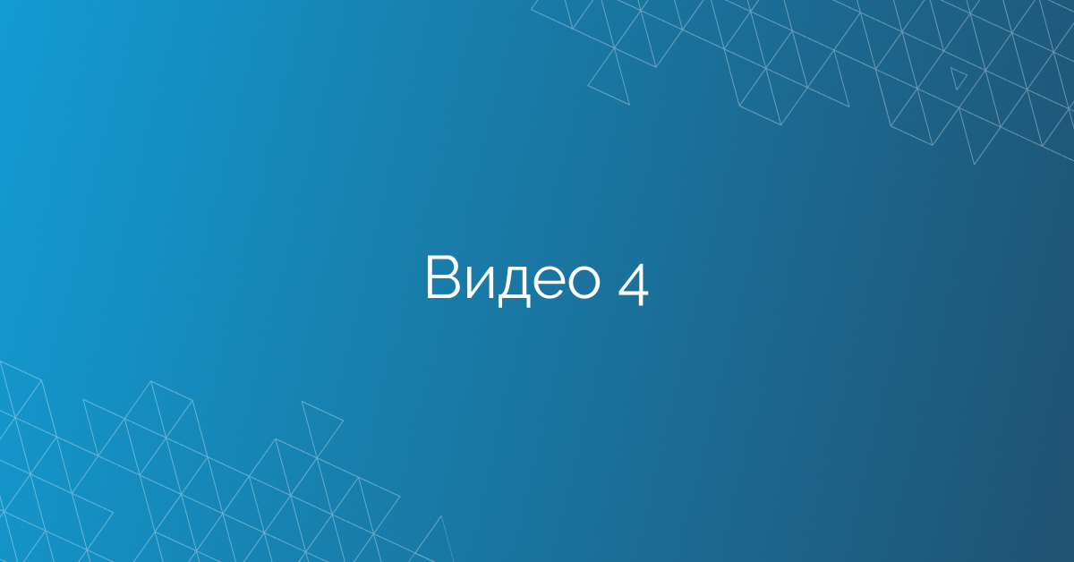 Правила при заснемане на видео