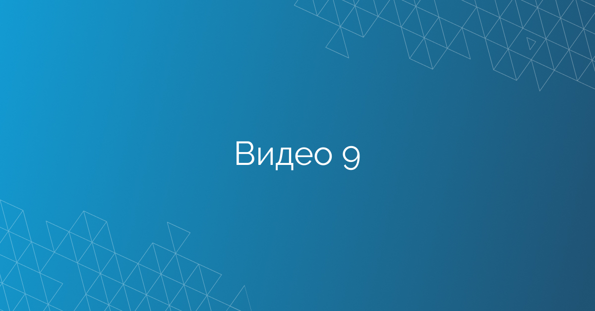 Кукички и 5 “УАУ” фактора за успех