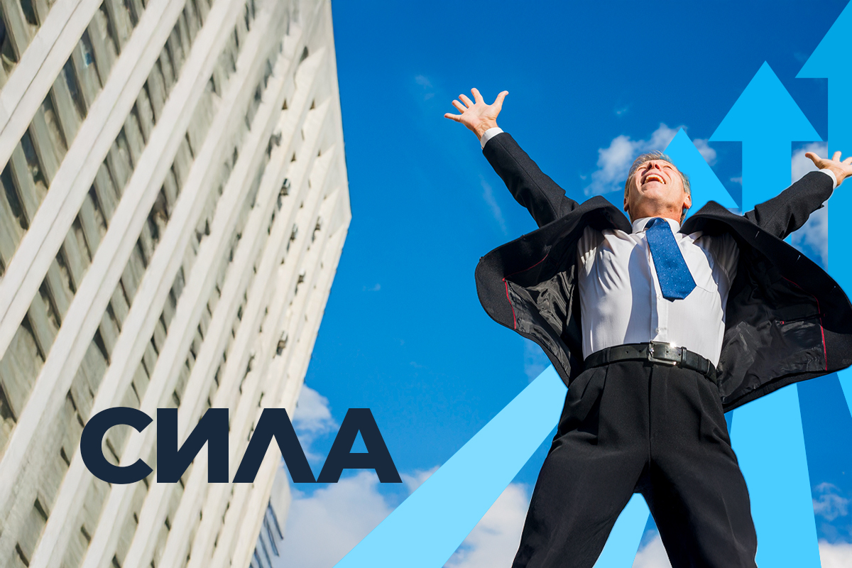 Всичко важно на едно място: Сила