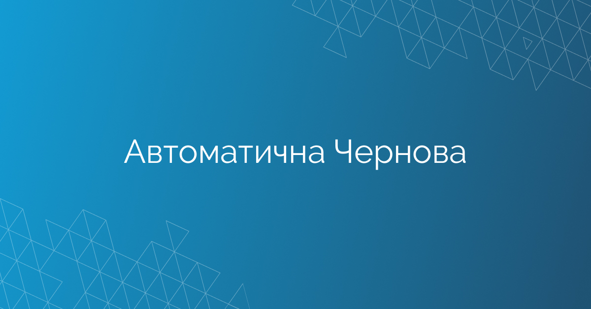 МАБИ AI Арсенал :: Математика на физическия продукт